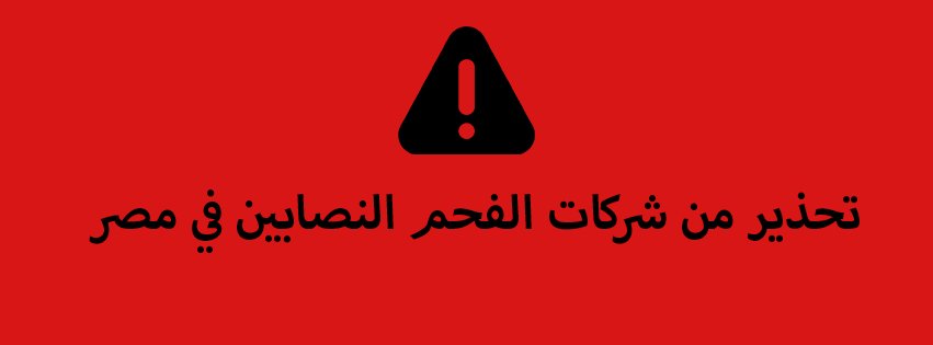 الرئيسية